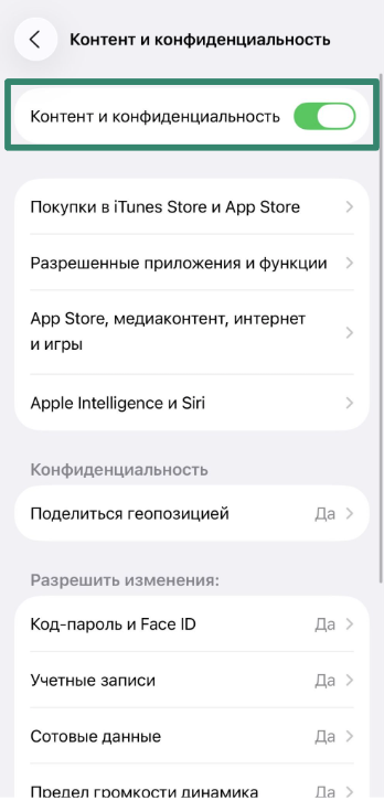 iOS screen showing Content & Privacy Restrictions toggled on.